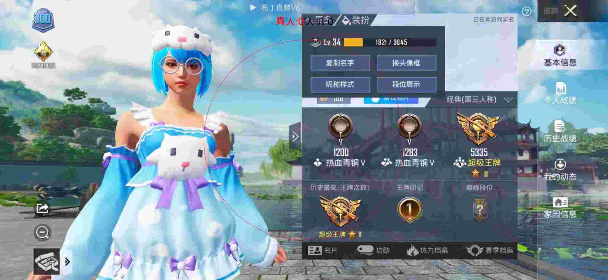 和平精英透视自瞄 - 重装上阵挂锁头透视锁血直装辅助预览图